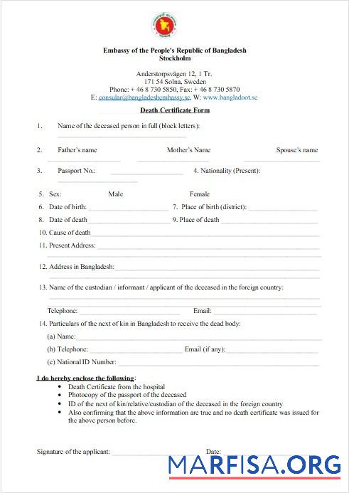 Blank Sweden Embassy of the People's Republic of Bangladesh death certificate example